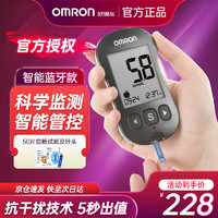 OMRON 欧姆龙 血糖仪家用医用631测血糖仪器