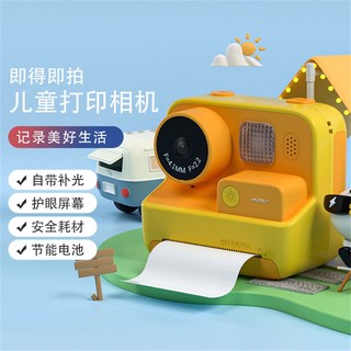 MUYKUY 儿童拍立得打印数码相机高清单反双镜头摄影照儿童相机