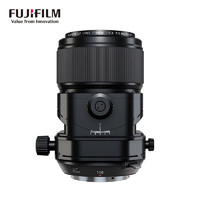 FUJIFILM 富士 GF110mmF5.6 T/S Macro 中画幅中远摄移轴镜头 微距 G卡口