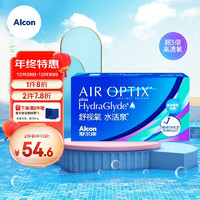 Alcon 爱尔康 舒视氧水活泉 软性亲水接触镜 3片月抛