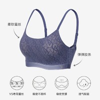 VICTORIA'S SECRET 维密 经典老花蕾丝返定杯固定薄杯小背心文胸