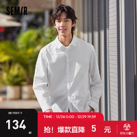 森马（Semir）长袖衬衫男2024春季基础纯色简约通勤纯棉上衣 本白10101 180/96A/XL