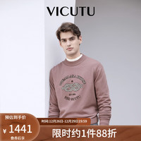 威可多（VICUTU）男士毛衣舒适纯羊毛圆领百搭休闲针织衫VRW23382822 粉色 165/84A