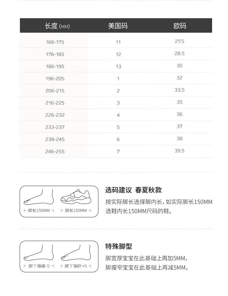 skechers 斯凯奇 中大童跑步鞋 302537l