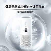 PHILIPS 飞利浦 2合1空气加湿净化器 除甲醛净化加湿除异味