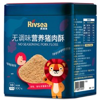 Rivsea 禾泱泱 婴幼儿猪肉酥 100g