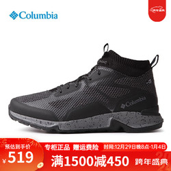 Columbia 哥伦比亚 男鞋户外立体轻盈防水缓震抓地中帮系带登山徒步鞋BM0134