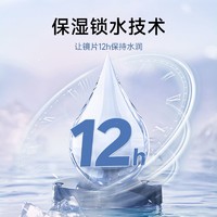 MM 隐形眼镜日抛30片水润透氧舒适