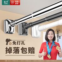 qiuniu 囚牛 晾衣杆伸缩免打孔阳台顶装凉衣架固定式撑杆神器可晒衣挂衣窗帘杆