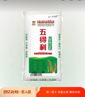 五得利 面粉 五星特精小麦粉25kg