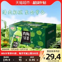 88VIP：达利园 茶饮料青梅绿茶500ml*15瓶/箱一品好茶，绿茶配青梅家庭装 1件装