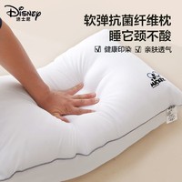 Disney 迪士尼 A类抗菌枕头中高枕芯72*46cm一只