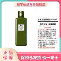 抖音超值购：ORIGINS 悦木之源 菌菇水200ml