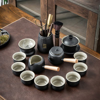 四美堂 茶具套装黑陶功夫茶具家用简约中式泡茶壶茶杯盖碗茶道配件