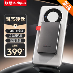 thinkplus TSU302 Type-C 移动固态硬盘 1TB