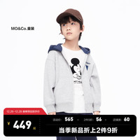 little MO&Co.加绒 little moco童装23冬装男童开衫卫衣外套拉链连帽夹克 中花灰色 110/52