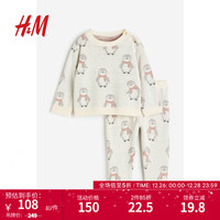 H&M童装女婴幼童2件式提花针织套装1174200 浅米色/企鹅 66/48