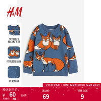 H&M童装男童卫衣秋装儿童长袖圆领字母休闲上衣套头衫1078507 蓝色/狐狸 120/60