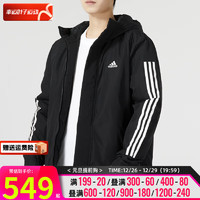 阿迪达斯 （adidas）男装外套 23冬运动服户外防风衣保暖宽松连帽休闲棉服夹克 IP2537/ XS【160-165cm/100-110斤】