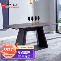 光明家具 实木餐桌榆木岩板台面餐桌椅组合4163 实木面餐桌