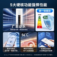 Midea 美的 2匹3匹柜机空调新一级能效变频冷暖客厅KS1-1