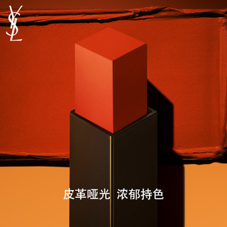 YVES SAINT LAURENT 圣罗兰 小金条 细管纯口红 #37烈焰红 2.2g