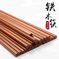 SUNCHA 双枪 铁木筷子10双装家用防滑木筷