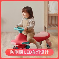 babycare 扭扭车音乐灯光万向轮车子男女孩儿童溜溜车玩具