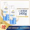 Dove 多芬 滋养修护柔顺洗发水700g*2 洗发乳（多版本随机发）