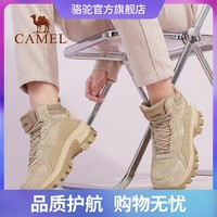CAMEL 骆驼 天涯海角运动鞋女2023透气休闲短靴厚底高帮大黄靴防滑