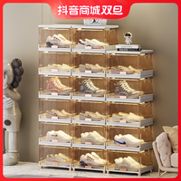 XINGYOU 星优 鞋盒收纳盒家用防尘加厚鞋子收纳可折叠免安装省空间简易鞋架