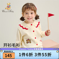 Classic Teddy精典泰迪女童毛衣儿童毛衫外套中小童装冬季开衫上衣冬款衣服 泰迪花边领米色 100