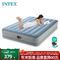 INTEX内置电泵USB插电双人加大充气床垫家用便携自动冲气帐篷垫子64159
