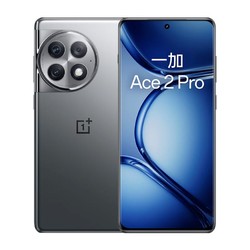 OnePlus 一加 Ace 2 Pro 5G手机 16GB+512GB 第二代骁龙8