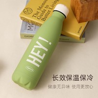 抖音超值购：CaROTE 卡罗特 不锈钢保温杯 400ml