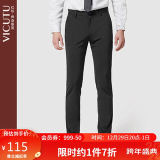 男士休闲裤修身时尚黑色百搭直筒裤子男VRW20120750 黑色