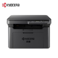 KYOCERA 京瓷 MA2000 黑白激光多功能一体机