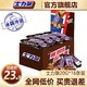  SNICKERS 士力架 玛氏官方旗舰店德芙士力架16条整盒　