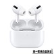 Apple 苹果 Airpods Pro 2系列 主动降噪 无线蓝牙耳机 WK3 Airpods PRO(一代) 随机版本