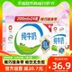 88VIP：yili 伊利 3.2g乳蛋白 纯牛奶