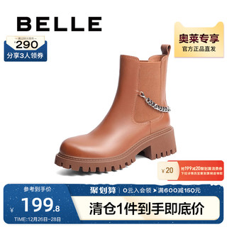 BeLLE 百丽 切尔西靴女冬季商场靴子厚底女靴加绒齿轮鞋短靴X1P2DDD1