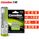 Camelion 飞狮 NH-AAA800ARBP4 7号镍氢电池 1.2V 800mAh 4粒装