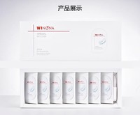 WINONA 薇诺娜 舒护安肤睡眠面膜 4g*7