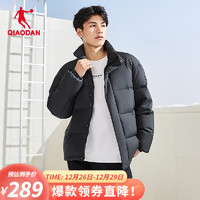 QIAODAN 乔丹 羽绒服男外套保暖防风抗寒梭织运动休闲羽绒服 黑色 170/M