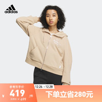 adidas运动连帽夹克外套女装冬季阿迪达斯轻运动IZ4568 魔力浅褐 A/XL