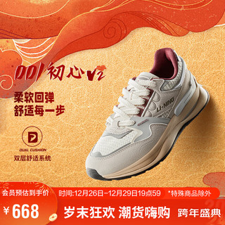 LI-NING 李宁 新年-日进斗金 001初心V2丨肖战同款轻量减震经典休闲男鞋AGCU061