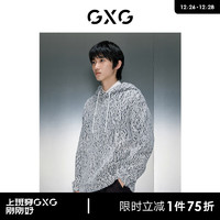 GXG男装 花色肌理感连帽卫衣 冬季GEX13129344 花色 185/XXL