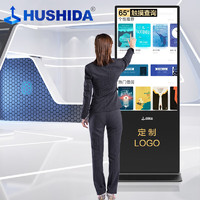 HUSHIDA 互视达 LSCM-65 65英寸显示器 1920×1080 IPS