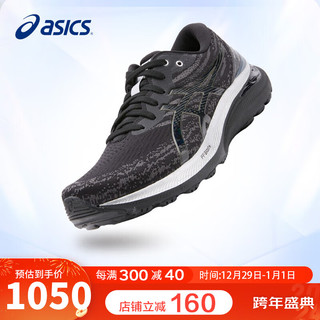 ASICS 亚瑟士 跑步鞋男鞋GEL-KAYANO 29铂金款稳定支撑透气运动跑鞋1011B720
