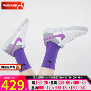 耐克（NIKE）官网舰店女鞋 23简版空军一号AF1运动鞋潮流休闲鞋板鞋小白鞋 简版空军一号/白紫【晒图反10】 38码(内长240mm)